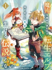 遮天小说题材分类标签