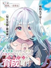 漫改影像格口封面图